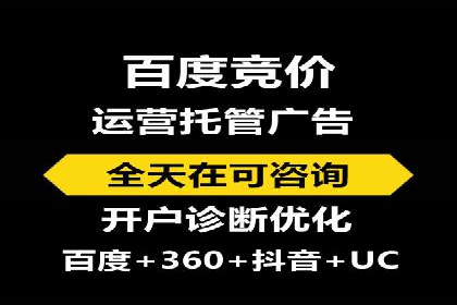 信息流广告的未来趋势——一位资深优化师的见解