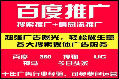 信息流广告代理市场案例分析
